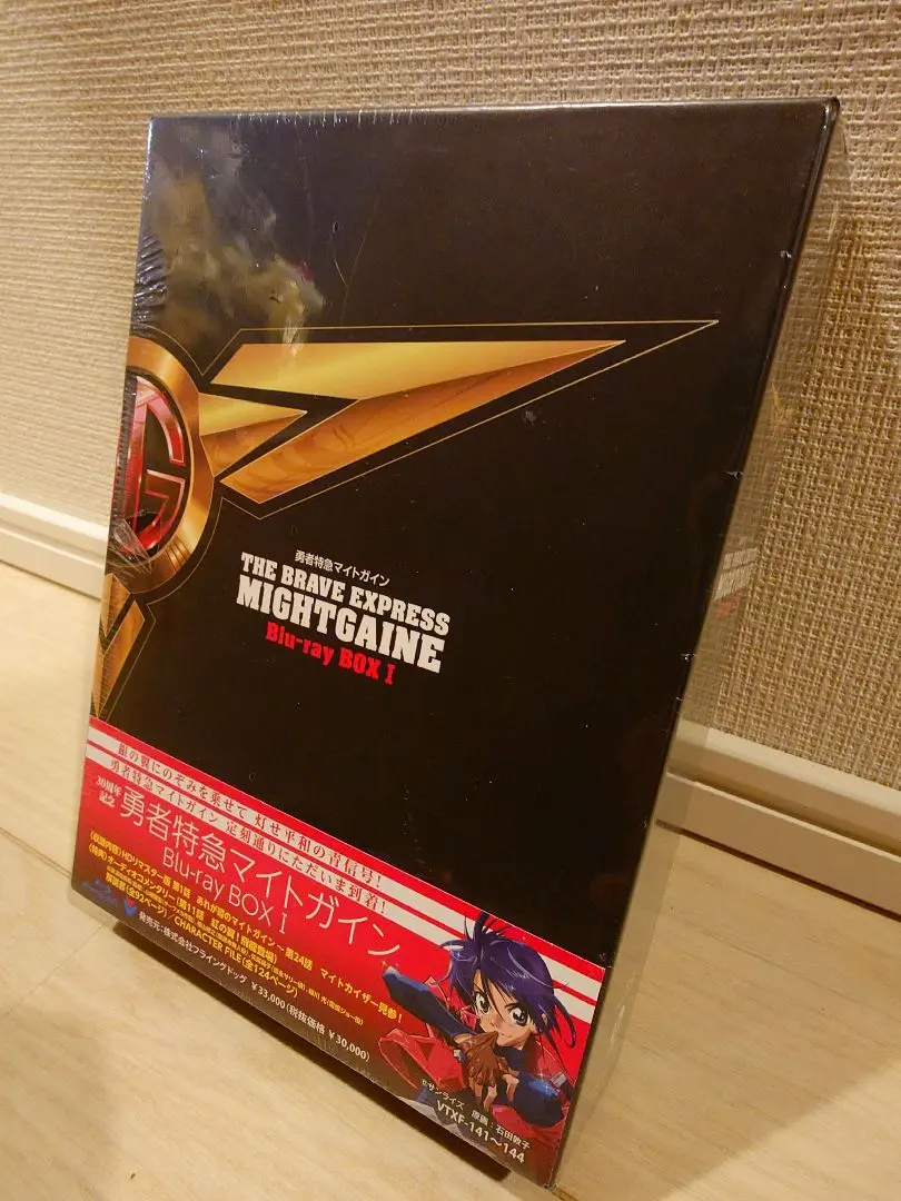 2026年最新】勇者特急マイトガイン dvd boxの人気アイテム - メルカリ