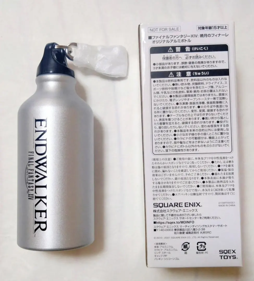 2026年最新】ff14 タンブラーの人気アイテム - メルカリ