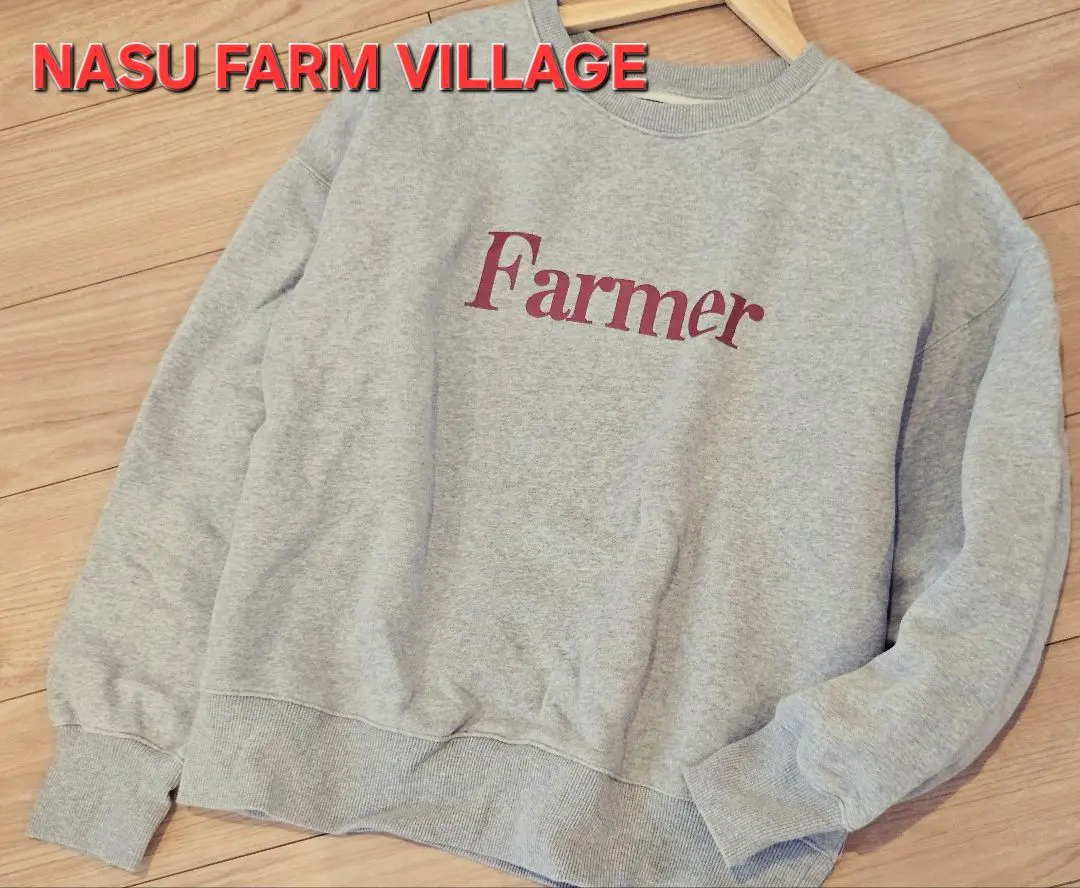 2026年最新】那須ファーム スウェットの人気アイテム - メルカリ
