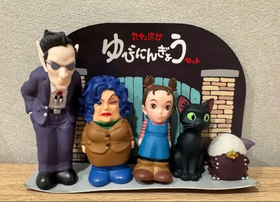 2026年最新】アーヤと魔女 指人形の人気アイテム - メルカリ