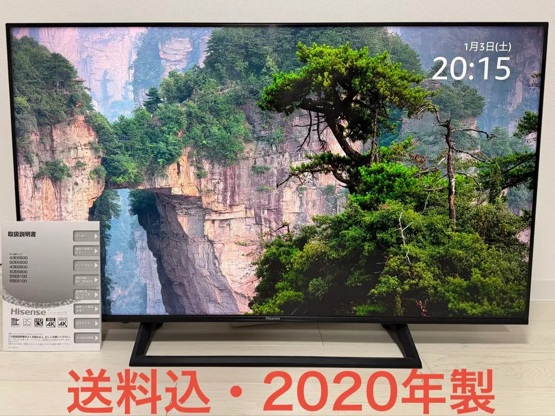2026年最新】ハイセンス テレビ 50e6500の人気アイテム - メルカリ