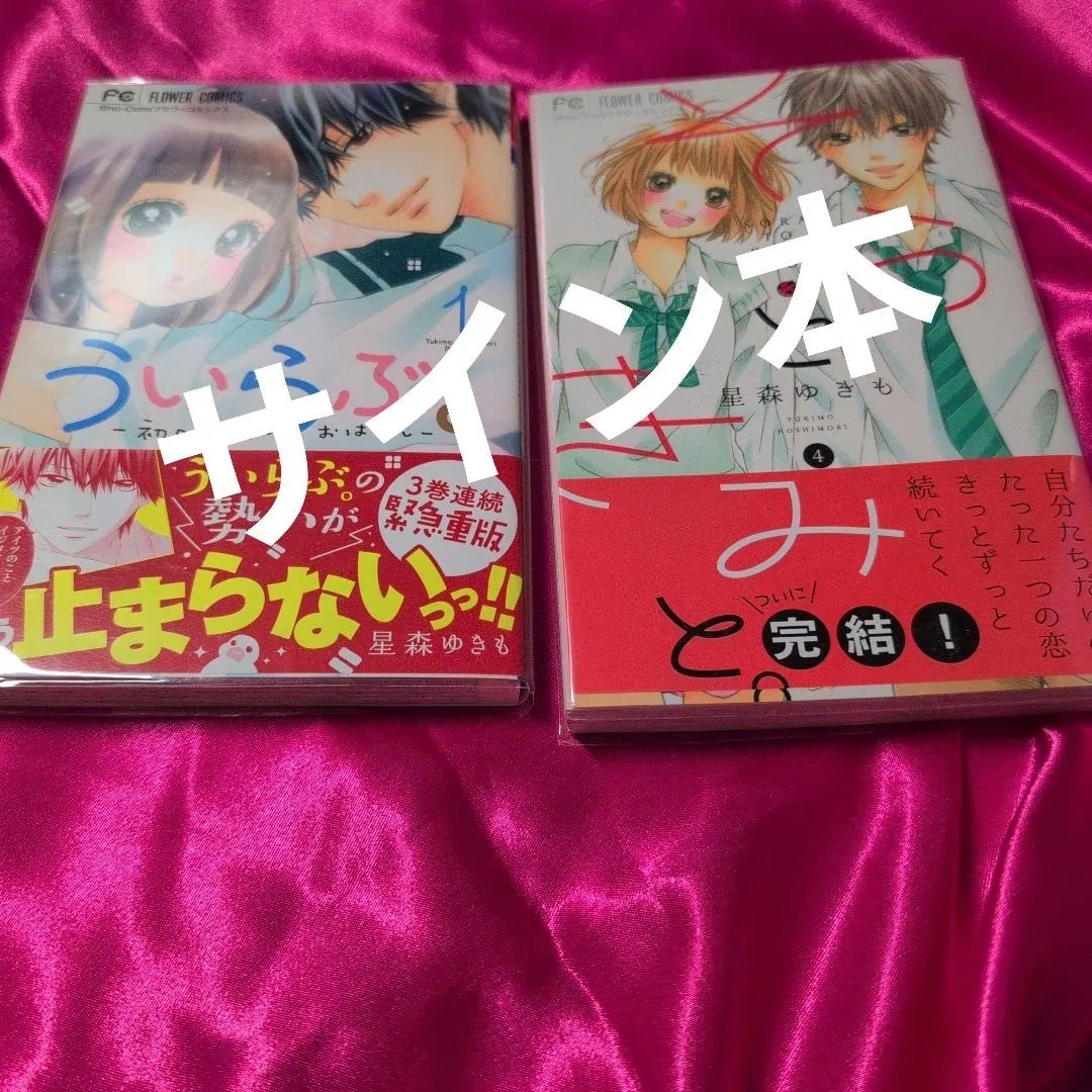 2026年最新】鈴木圭一郎 サインの人気アイテム - メルカリ