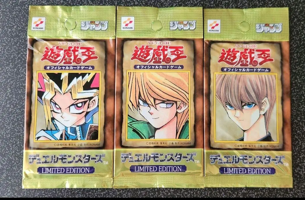 2026年最新】リミテッドエディション1 城之内パックの人気アイテム