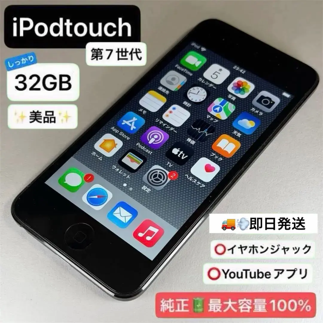 2026年最新】ipod touch 第7世代 256の人気アイテム - メルカリ
