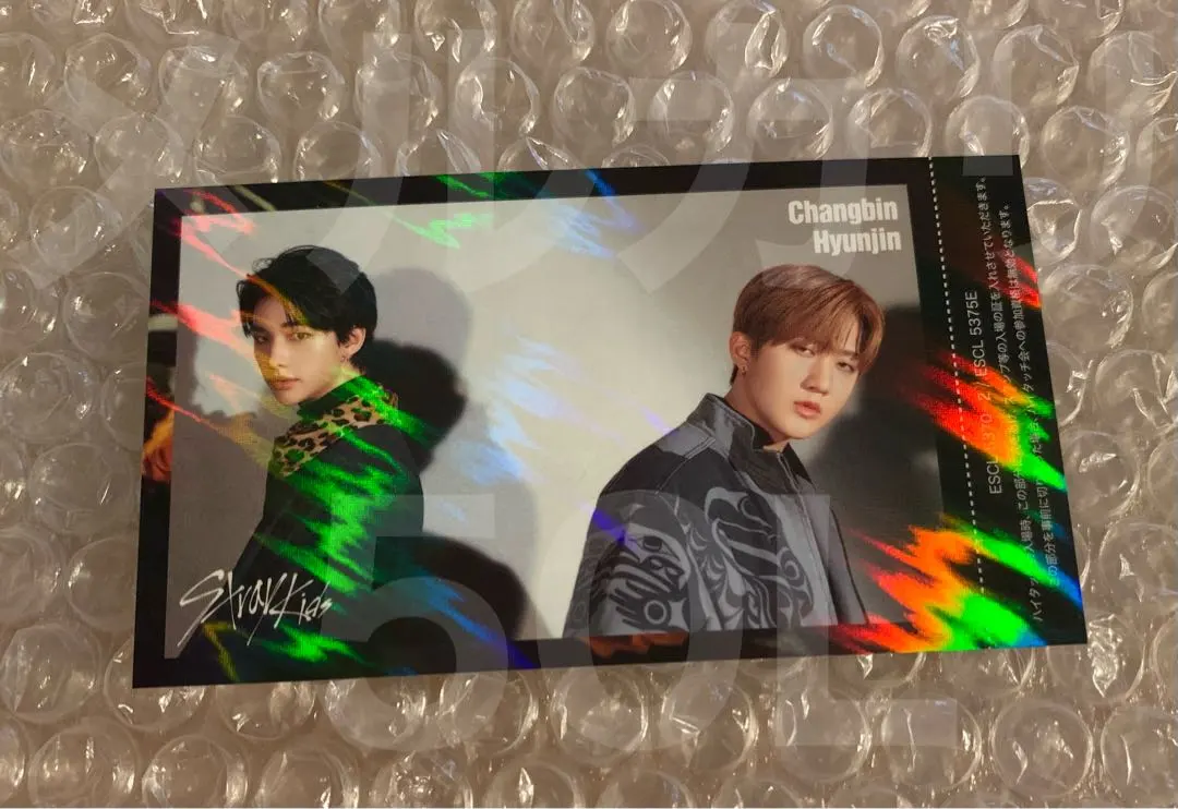 2026年最新】スキズ ハイタッチ 券の人気アイテム - メルカリ