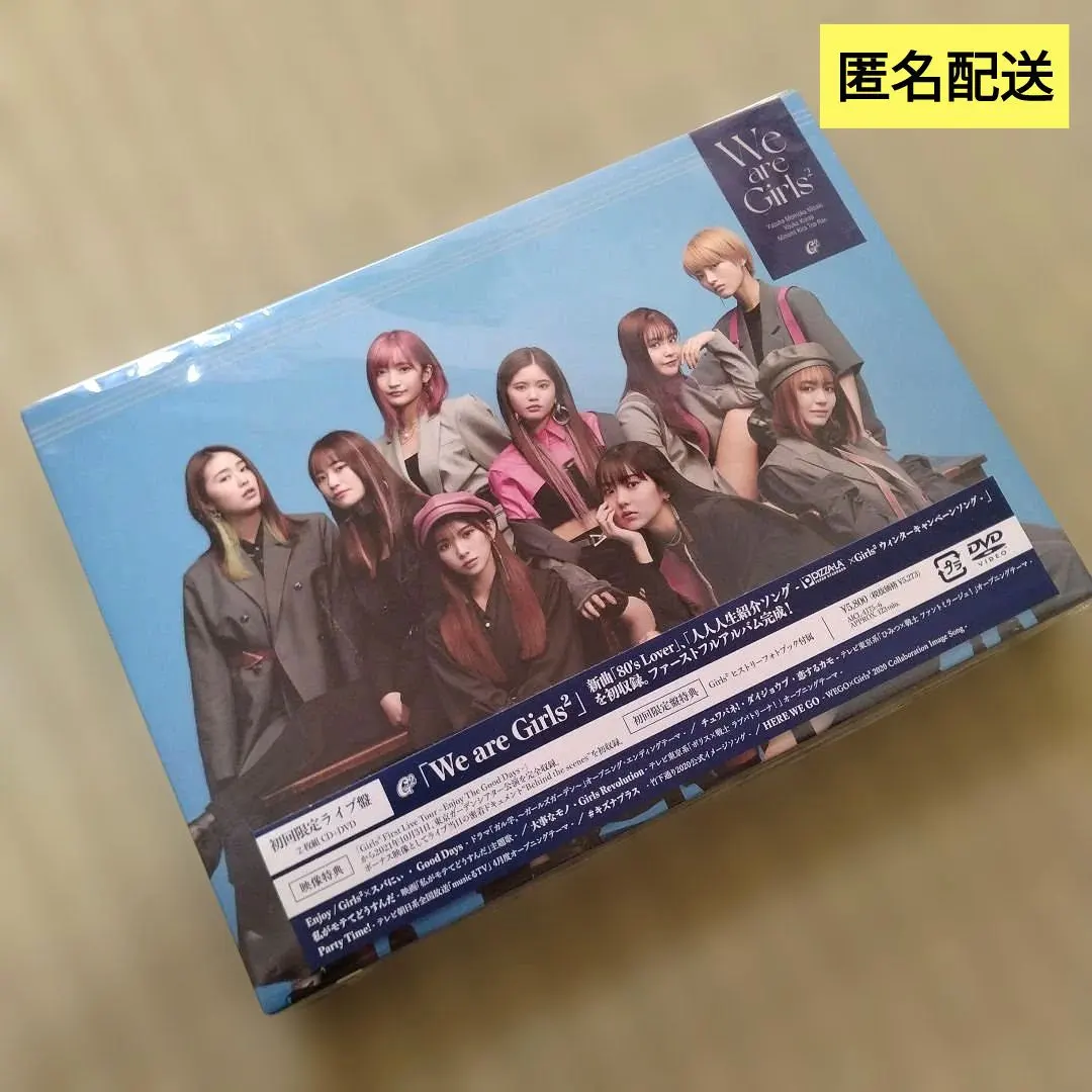 2026年最新】we are girls2 dvdの人気アイテム - メルカリ