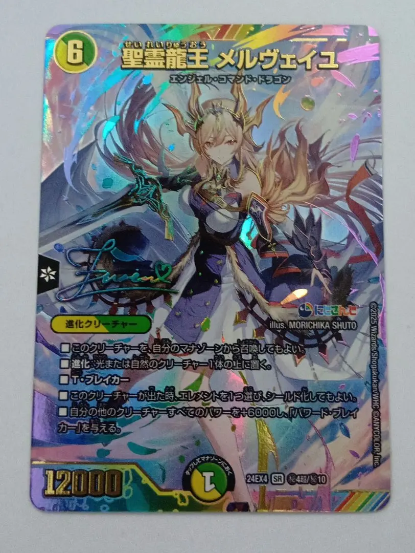 2026年最新】メルヴェイユ サインの人気アイテム - メルカリ