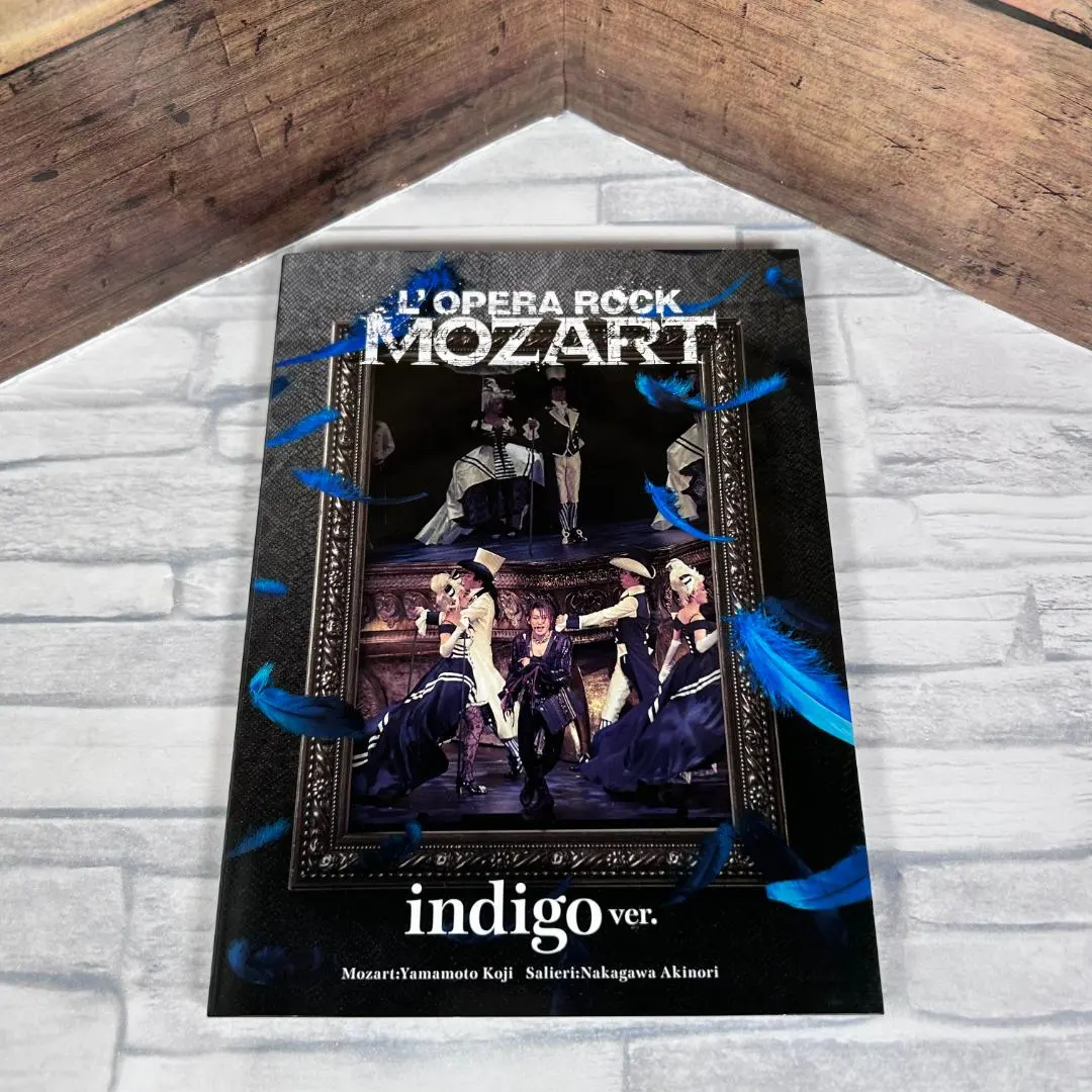 2026年最新】ミュージカル モーツァルト 中川晃教の人気アイテム
