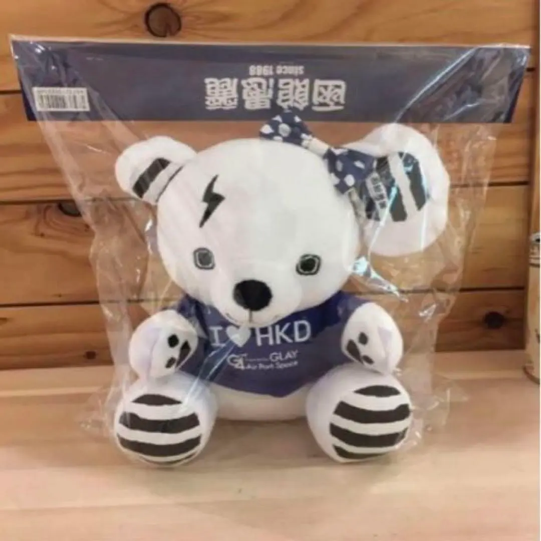 2026年最新】スートライプーくまの人気アイテム - メルカリ