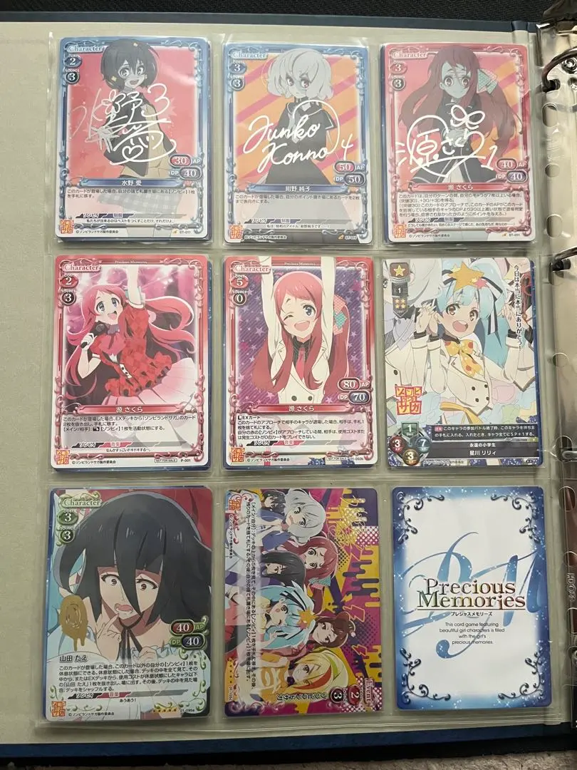 2026年最新】ゾンビランドサガ ヴァイス boxの人気アイテム - メルカリ