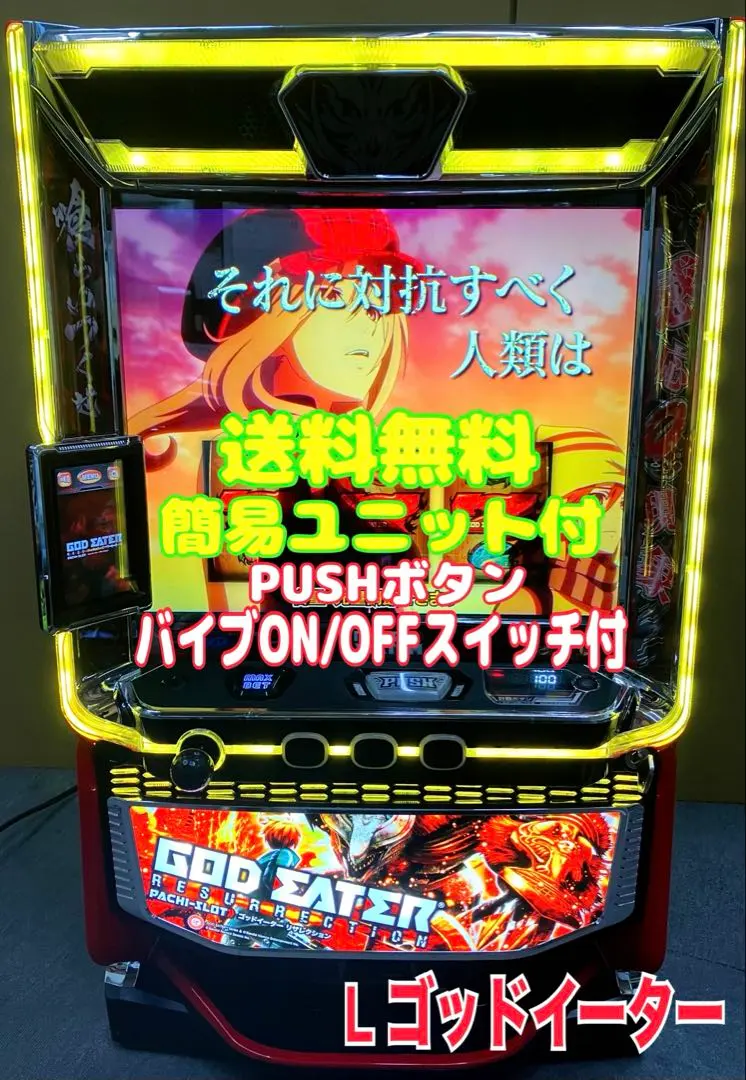 2026年最新】ゴッドイーターリザレクション 実機の人気アイテム - メルカリ