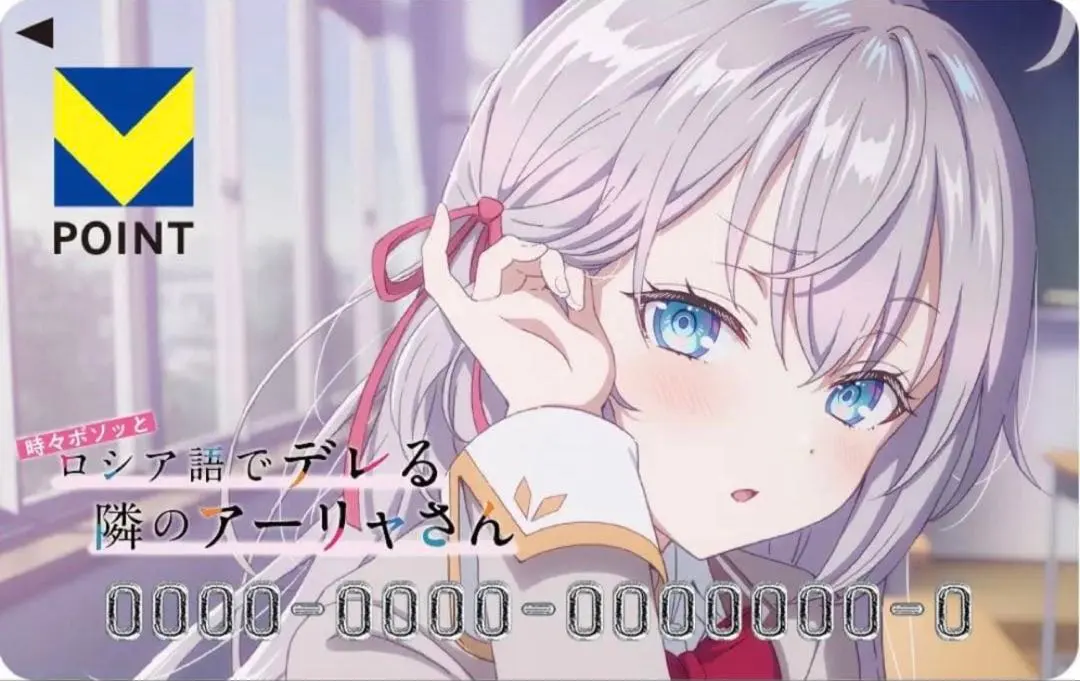 2026年最新】アーリャさん ヴァイスの人気アイテム - メルカリ