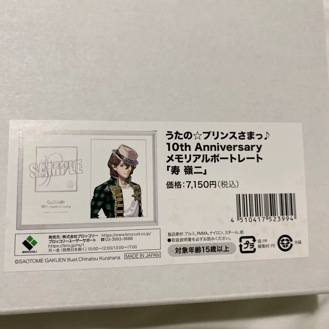 2026年最新】メモリアルポートレート うたプリの人気アイテム - メルカリ
