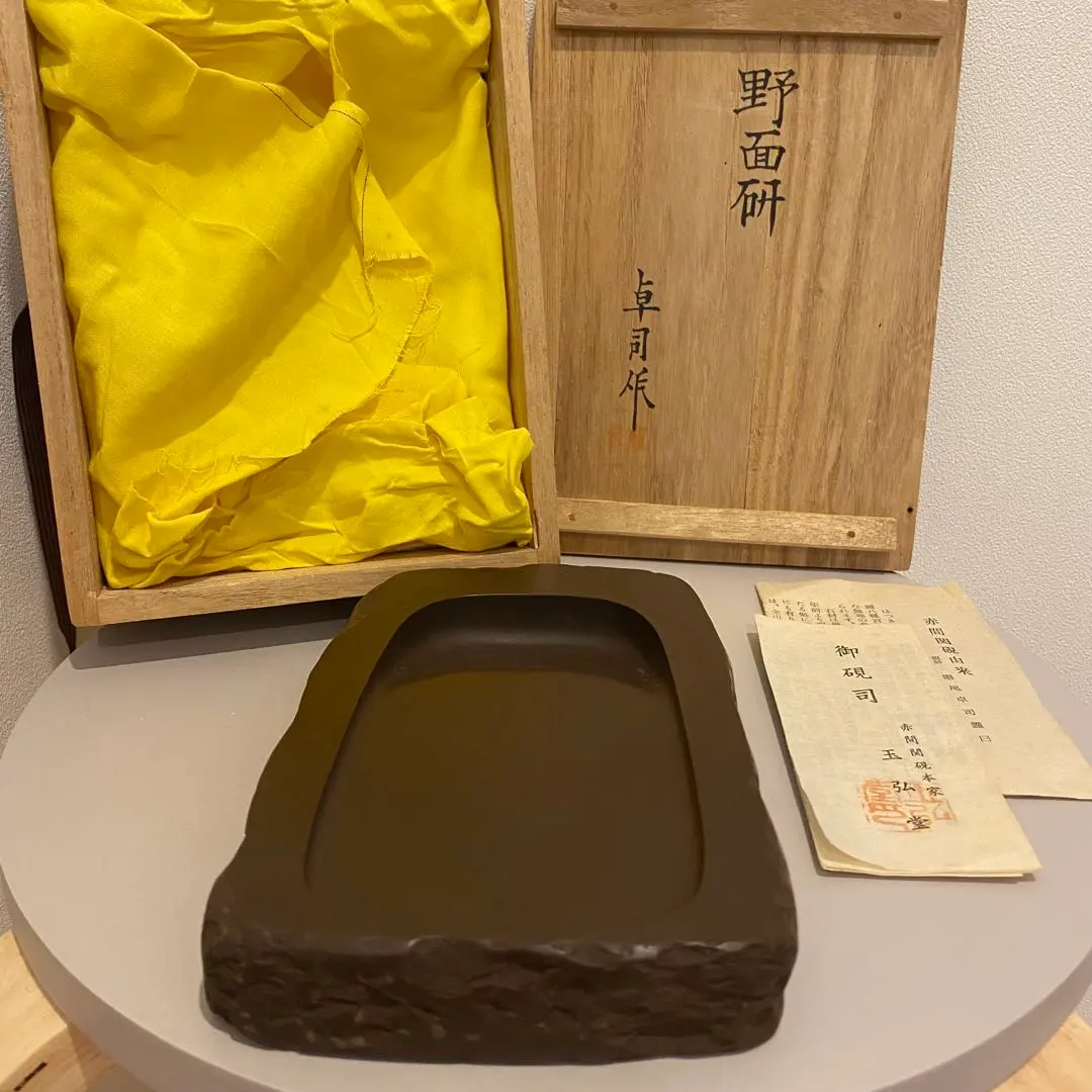 2026年最新】赤間硯 堀尾卓司の人気アイテム - メルカリ