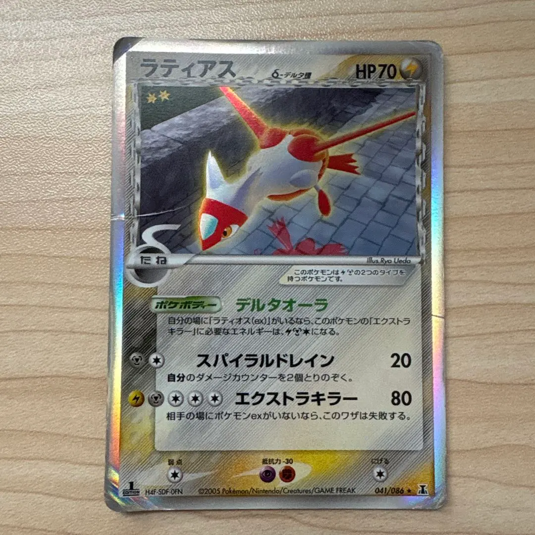 2026年最新】ラティアス デルタ種 psa10の人気アイテム - メルカリ