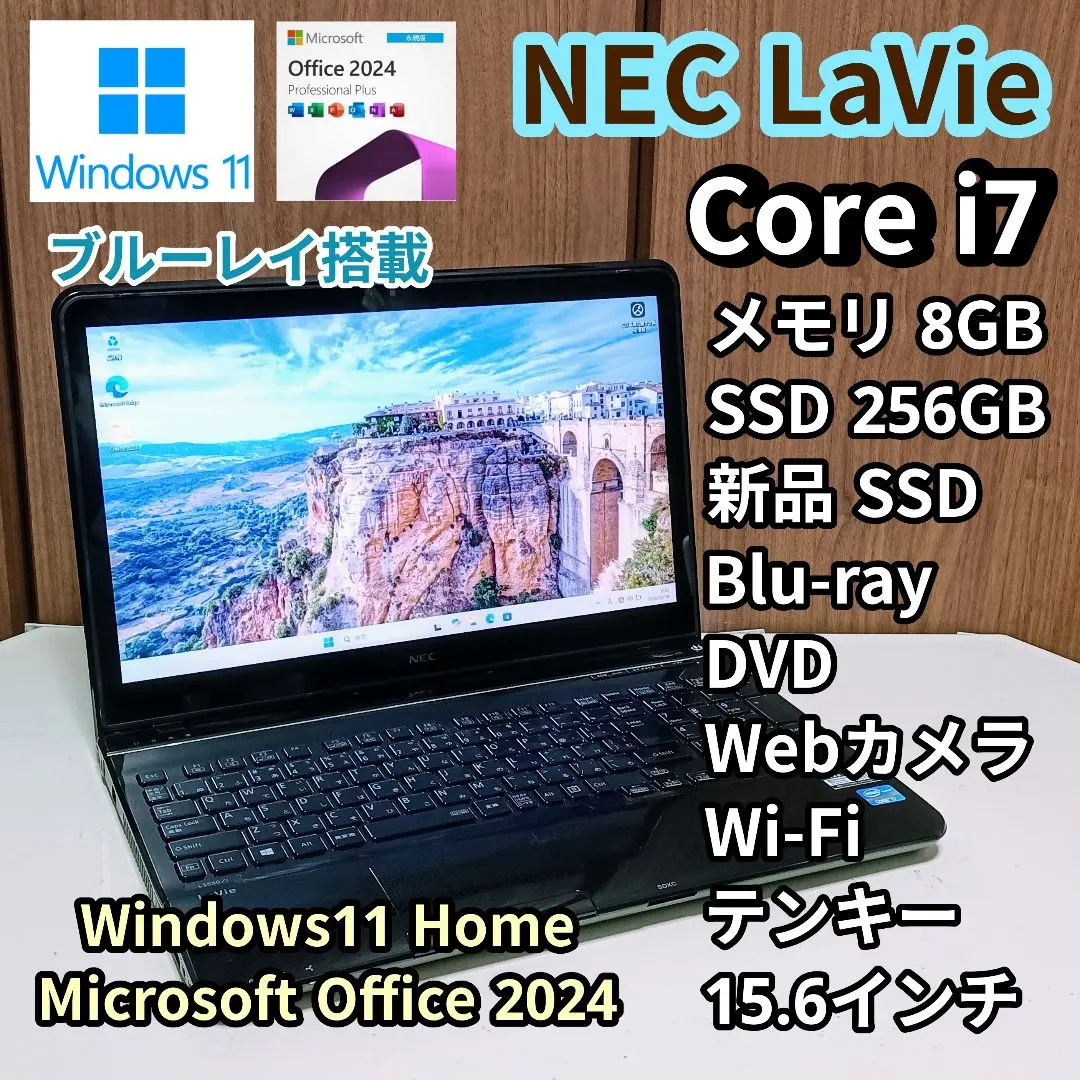 2026年最新】nec lavie ls550の人気アイテム - メルカリ