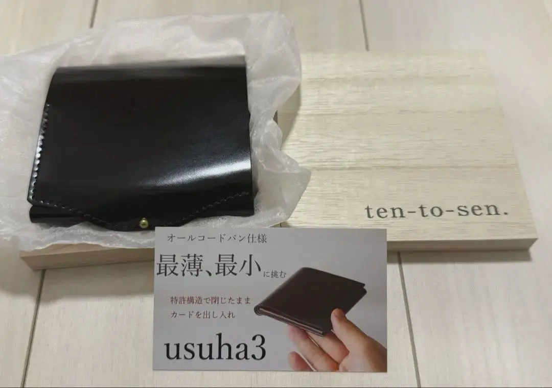 2026年最新】usuha3 財布の人気アイテム - メルカリ