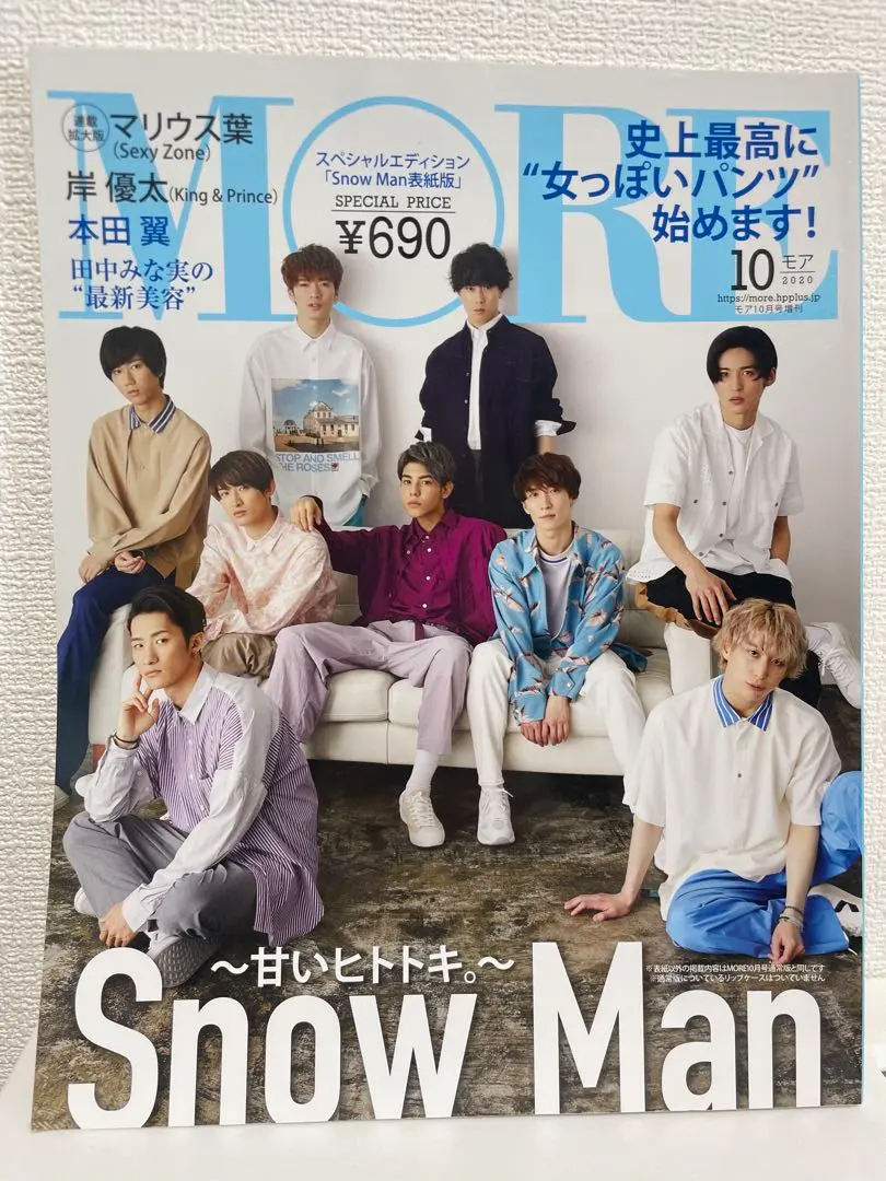 2026年最新】カレンダー 本田翼の人気アイテム - メルカリ