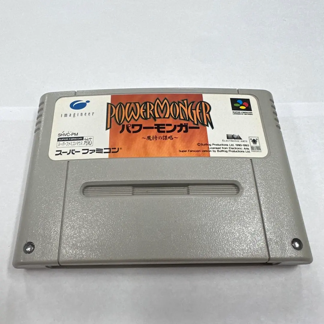 2026年最新】パワーモンガーの人気アイテム - メルカリ