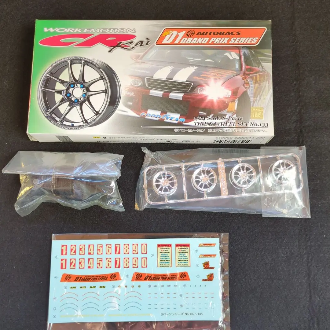 2026年最新】エモーション CR kaiの人気アイテム - メルカリ