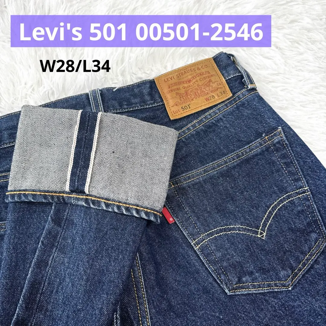 2026年最新】501-2546の人気アイテム - メルカリ