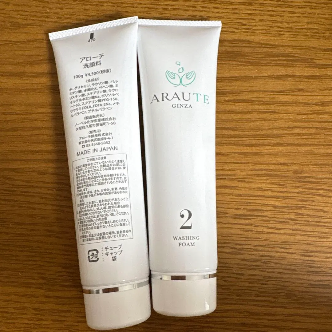 2026年最新】米澤式健顔の人気アイテム - メルカリ