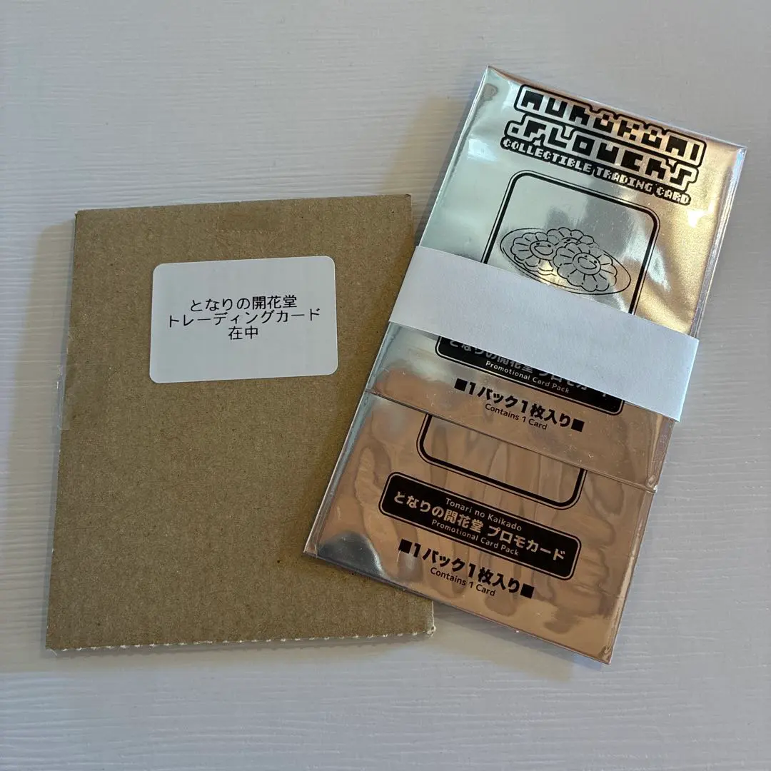 2026年最新】となりの開花堂の人気アイテム - メルカリ