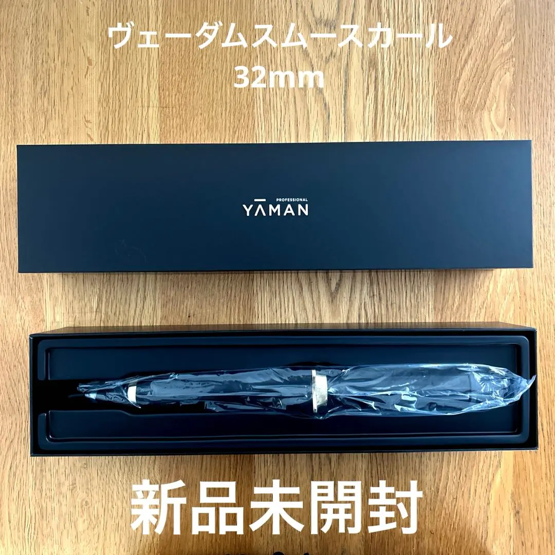 2026年最新】ヴェーダスムースアイロンの人気アイテム - メルカリ