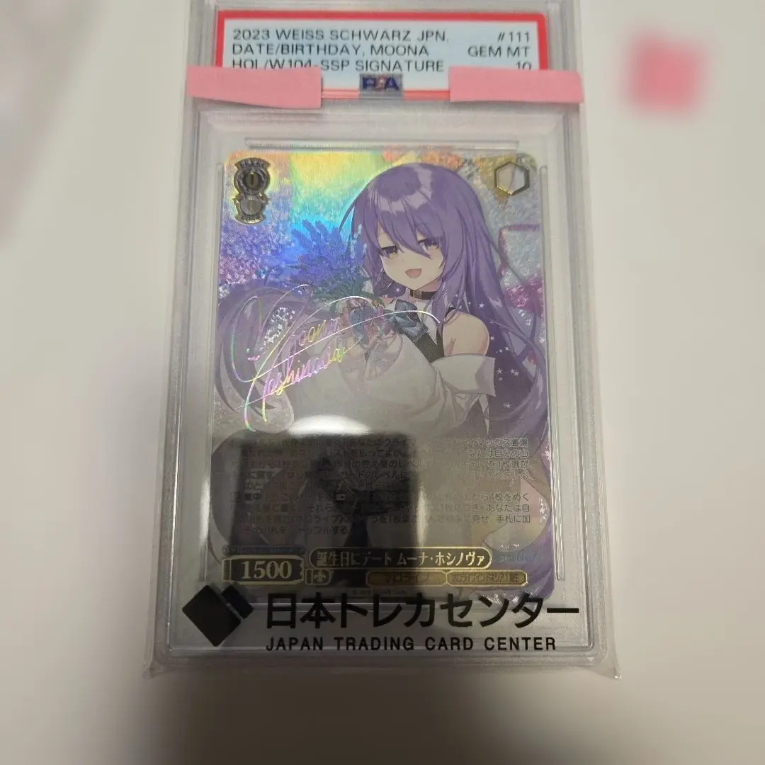 2026年最新】Weiss Schwarz グレード：PSA10 ヴァイスシュヴァルツの
