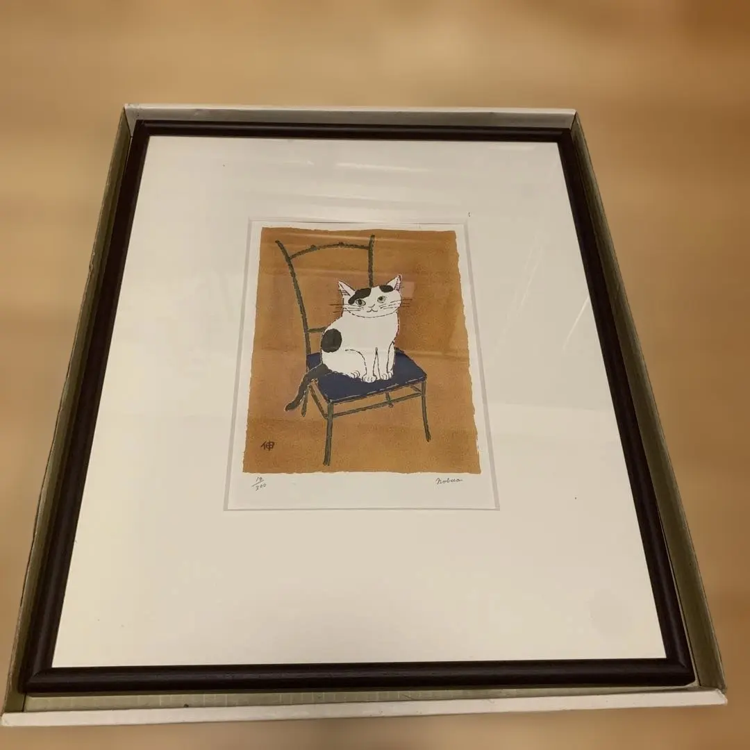 2026年最新】長島伸夫の人気アイテム - メルカリ