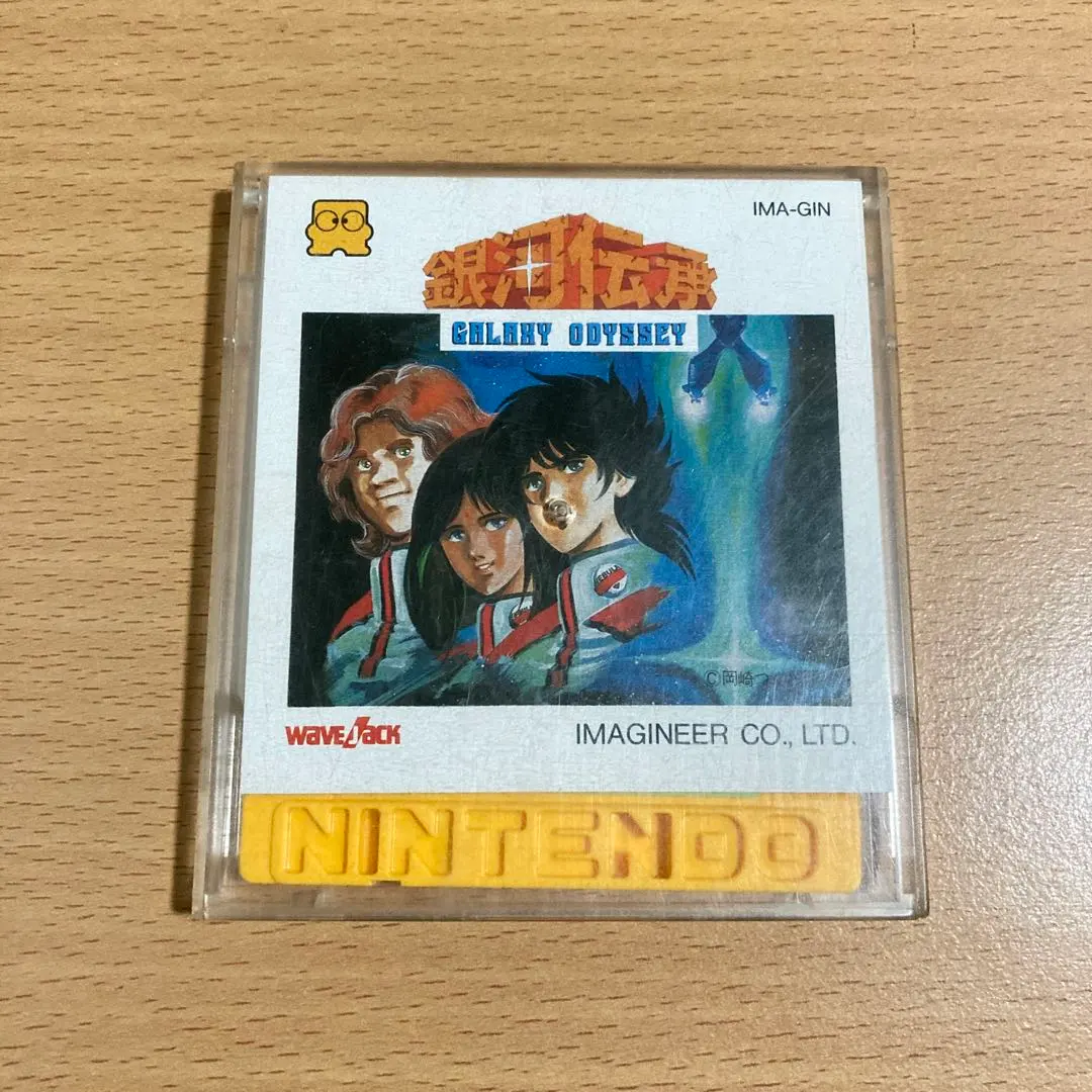 2026年最新】銀河伝承の人気アイテム - メルカリ