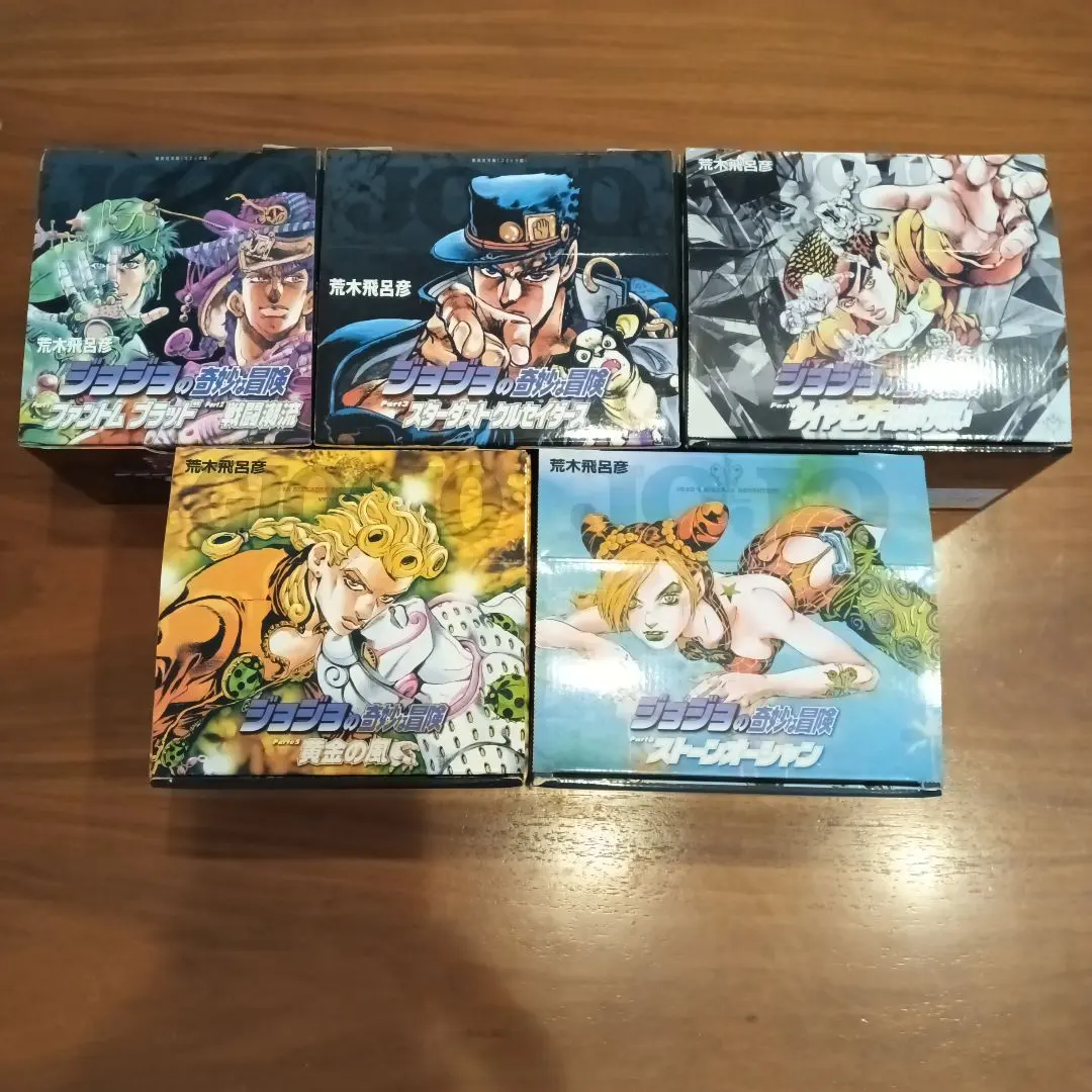 2026年最新】ストーンオーシャン 全巻 箱の人気アイテム - メルカリ