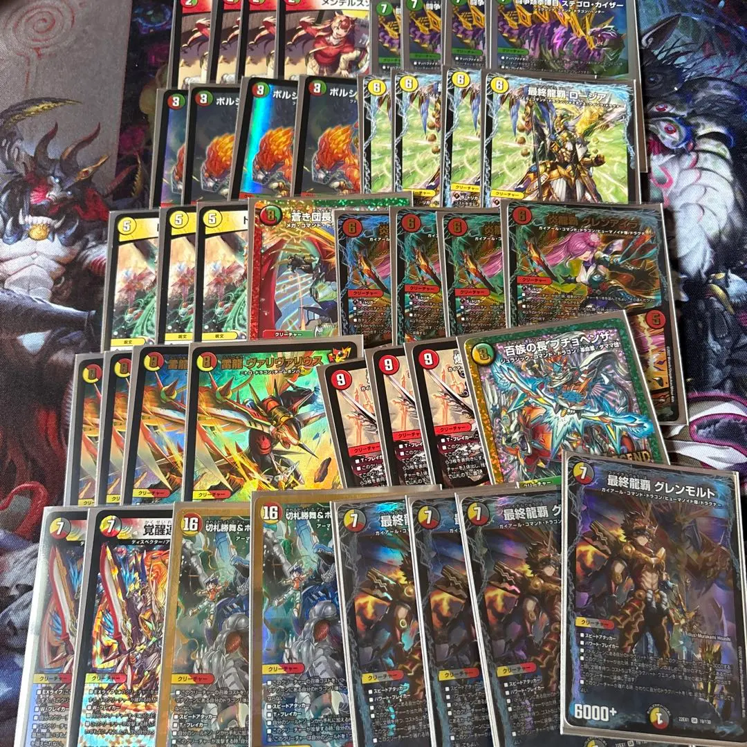 2026年最新】4cドラグナーの人気アイテム - メルカリ