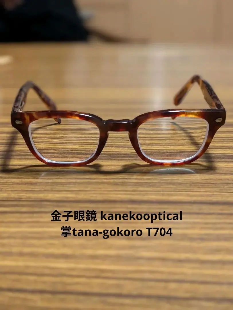 2026年最新】金子眼鏡 掌の人気アイテム - メルカリ