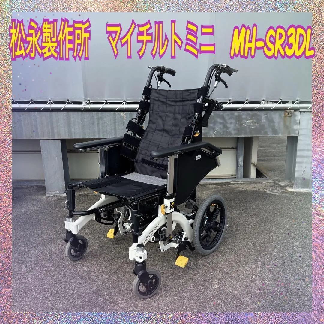 2026年最新】マイチルトの人気アイテム - メルカリ