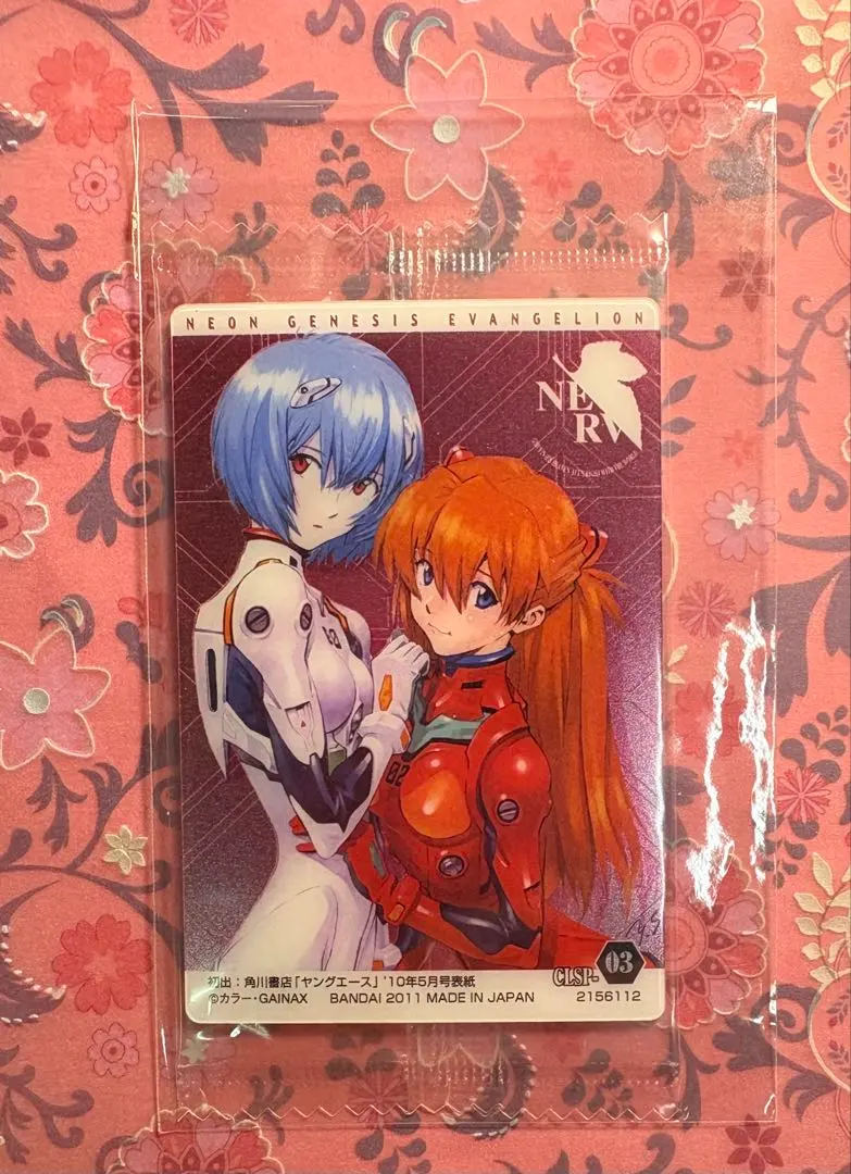 2026年最新】エヴァンゲリオン ウエハース ヤングエースの人気アイテム