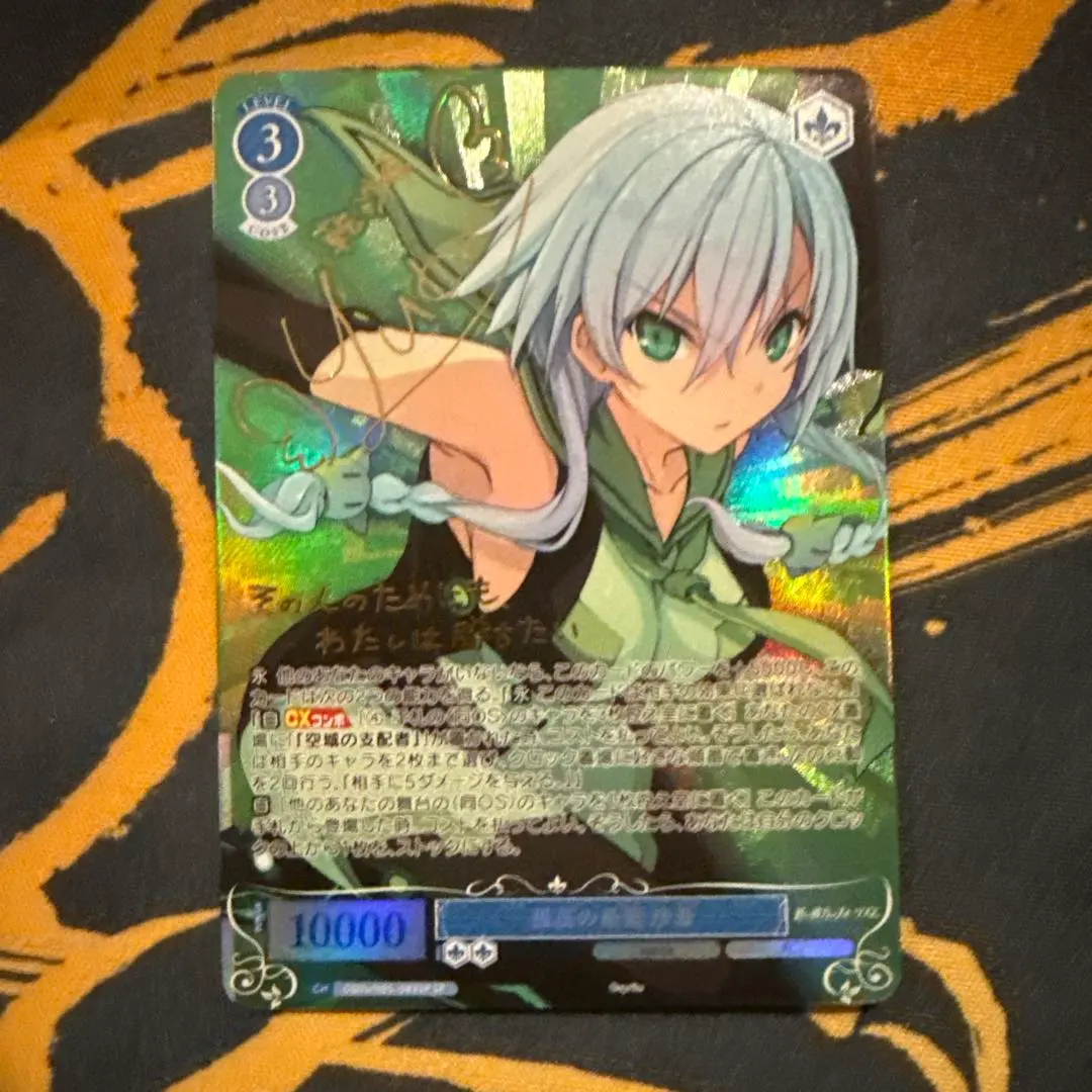 2026年最新】蒼の彼方のフォーリズム サインの人気アイテム - メルカリ