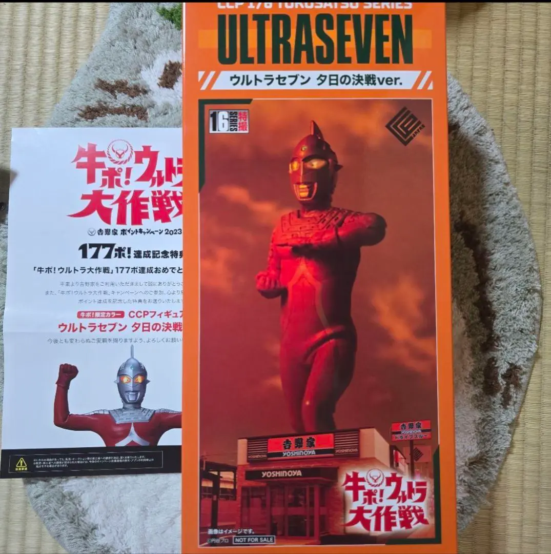 2026年最新】夕日の決戦verの人気アイテム - メルカリ