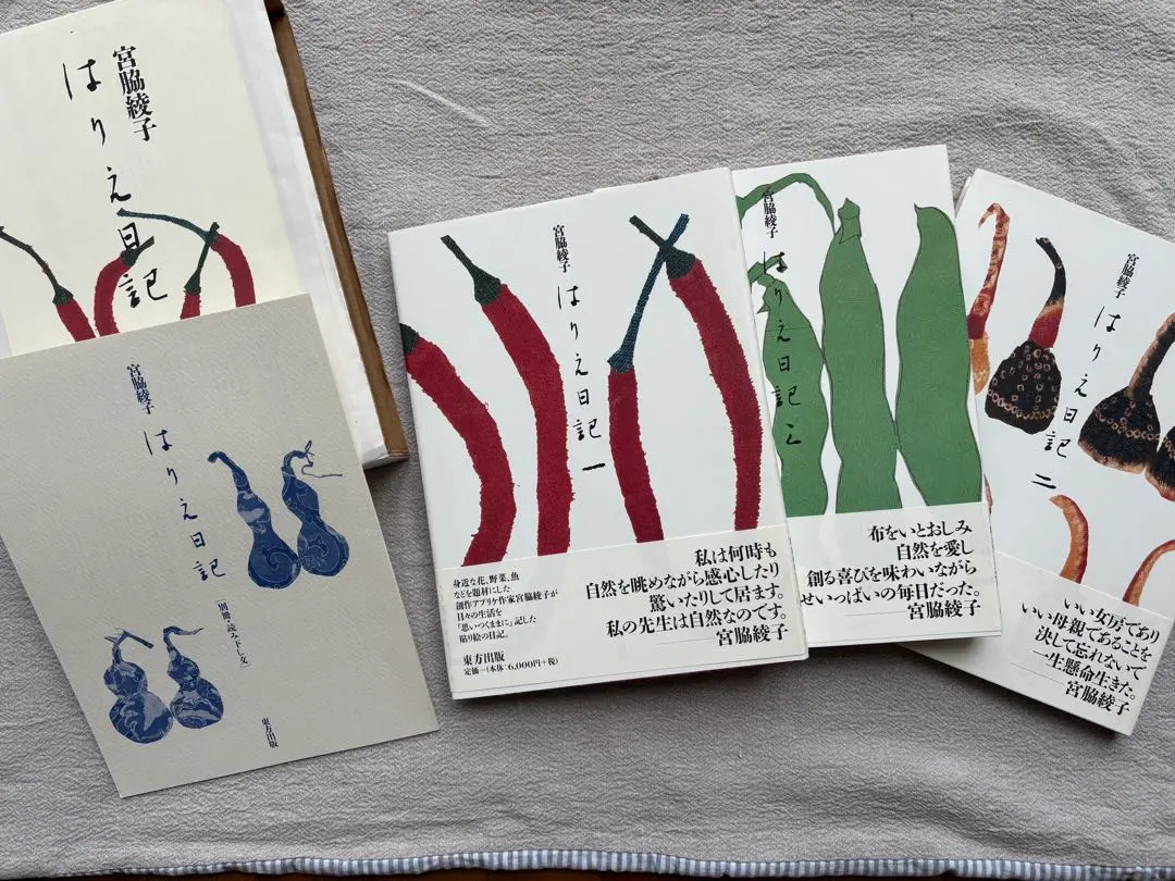 2026年最新】宮脇綾子 本の人気アイテム - メルカリ