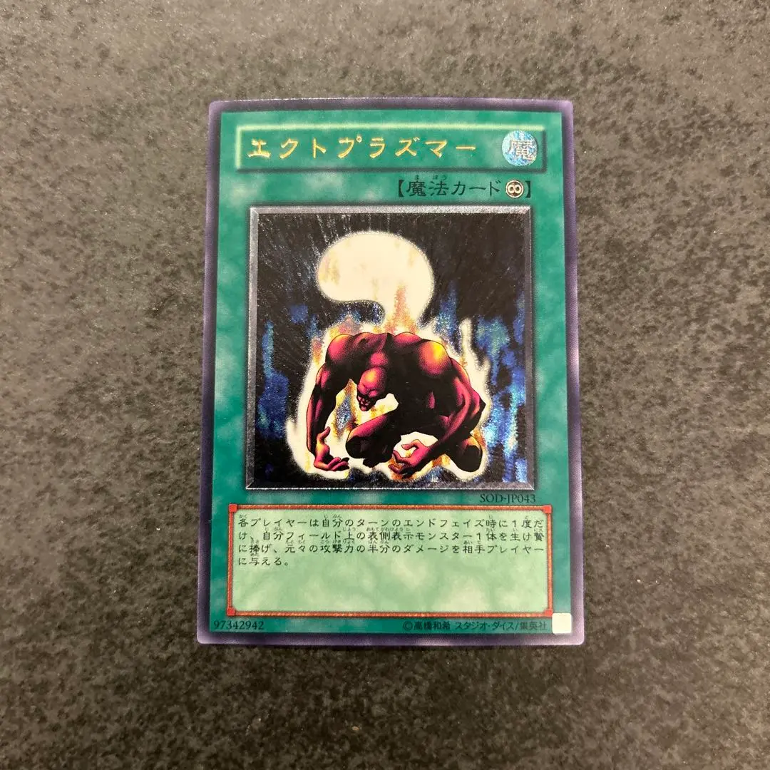 m70008242975_1.jpg?1765759497