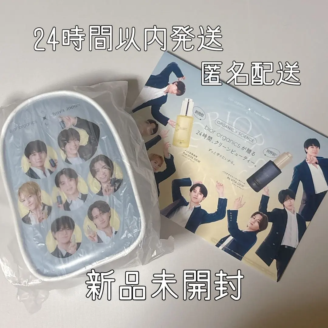 2026年最新】ビオール ノベルティ ポーチの人気アイテム - メルカリ