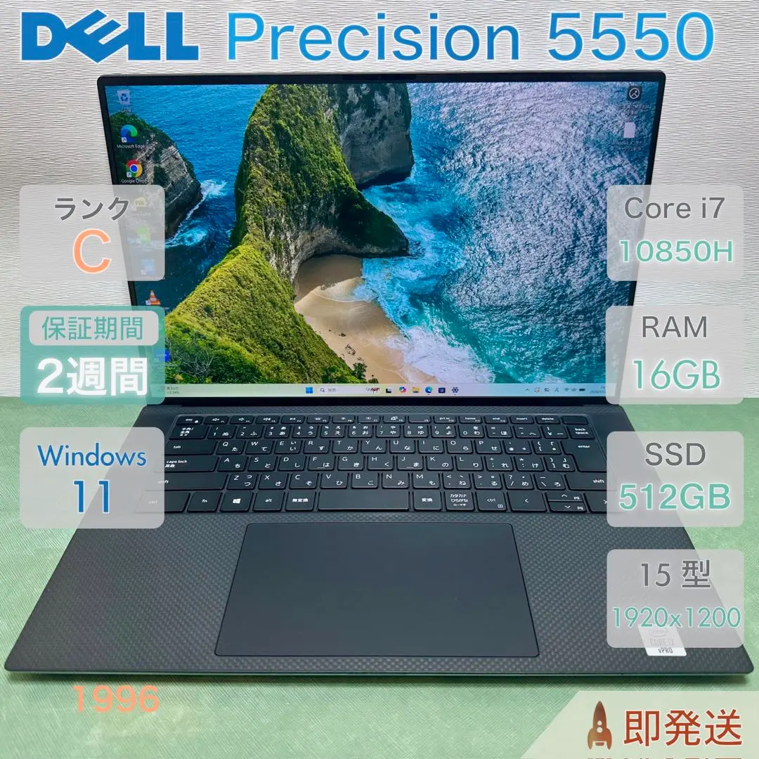 2026年最新】dell precision 5550の人気アイテム - メルカリ