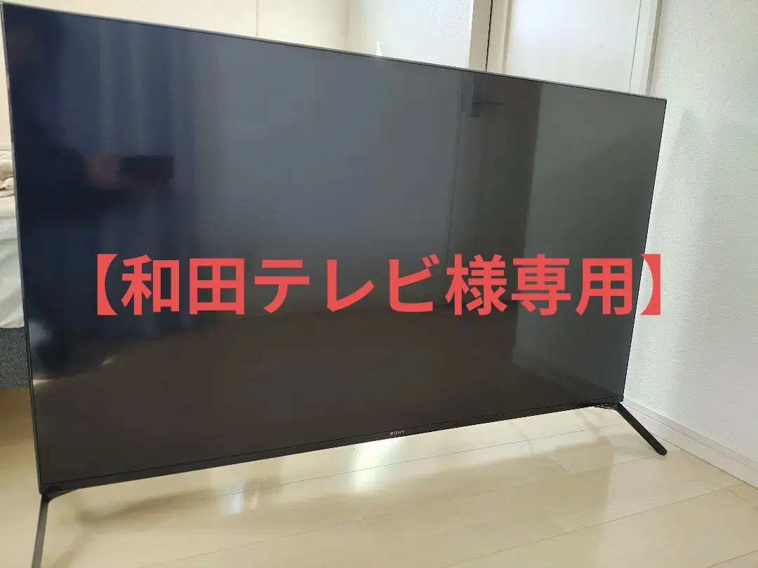2026年最新】sony bravia 55インチ ジャンクの人気アイテム - メルカリ