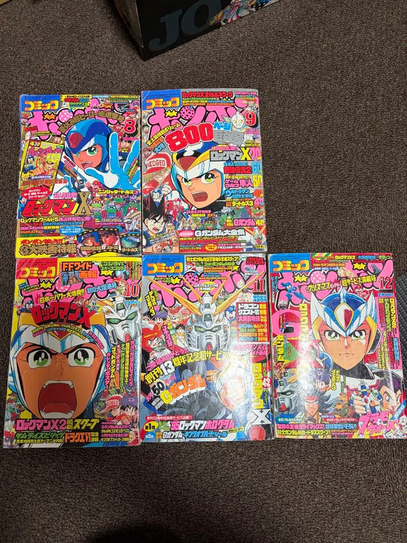 2026年最新】コミックボンボン 増刊号の人気アイテム - メルカリ