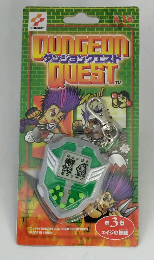 ダンジョンクエスト 第3章 エイジの修練 美品