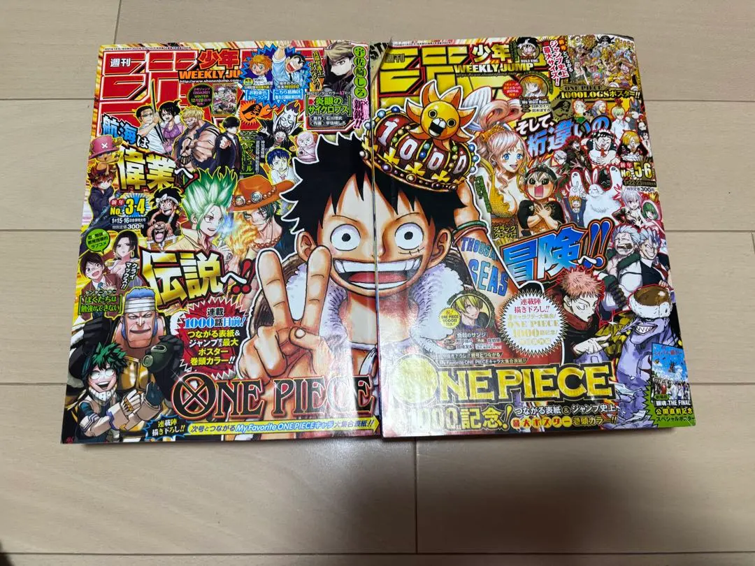 2026年最新】1000話記念号の人気アイテム - メルカリ