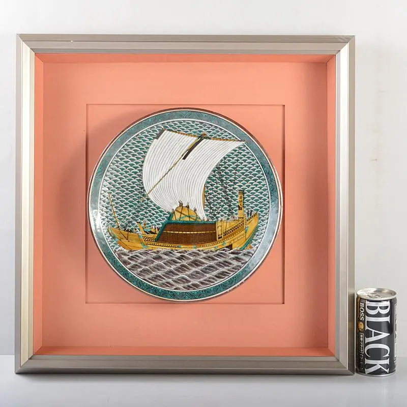 2026年最新】北村隆 北前船の人気アイテム - メルカリ