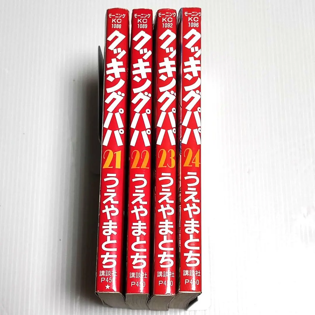 2026年最新】クッキングパパ 全巻の人気アイテム - メルカリ