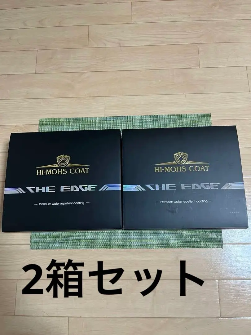 2026年最新】ソフト99 ハイモースコートの人気アイテム - メルカリ