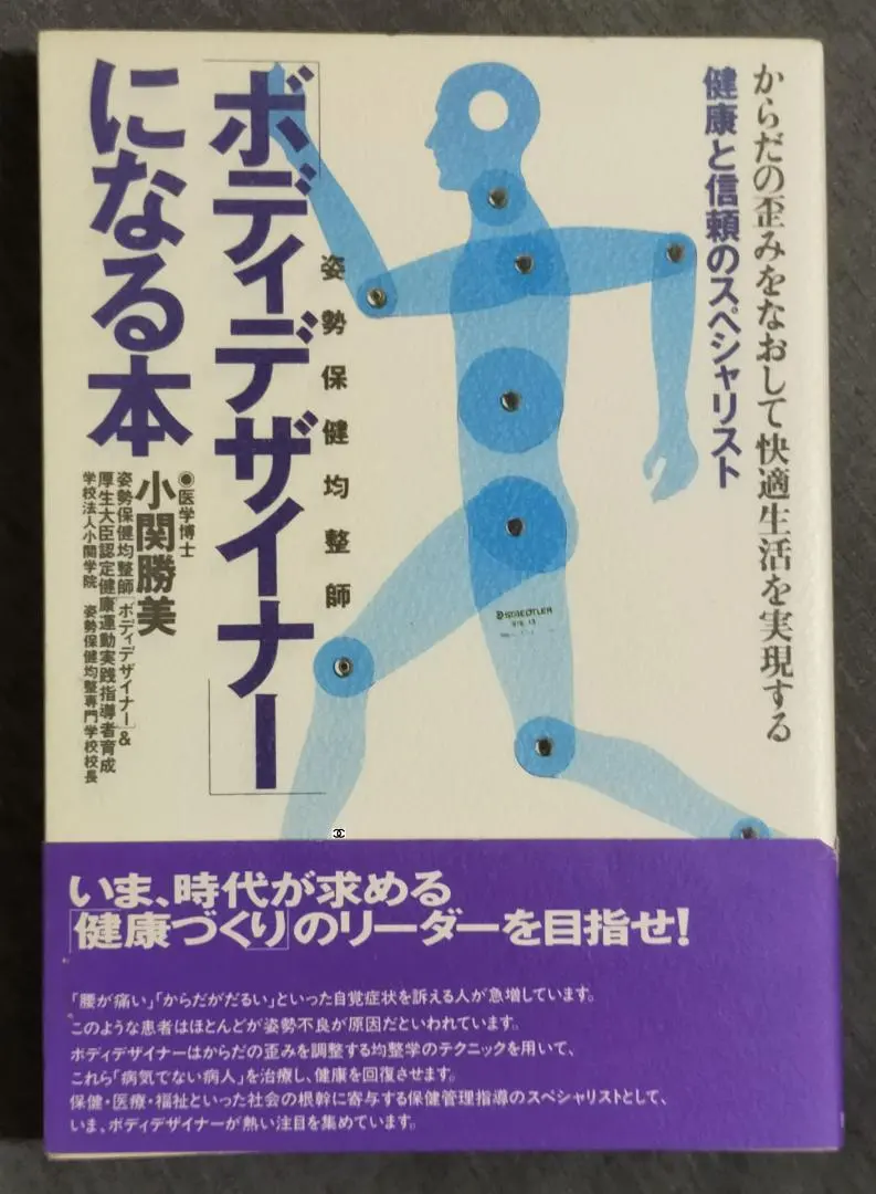2026年最新】均整法の人気アイテム - メルカリ